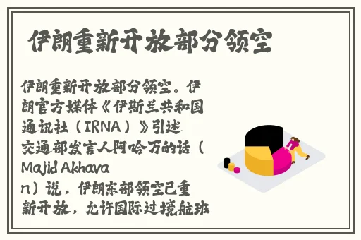 英语老师兔子又大又软水