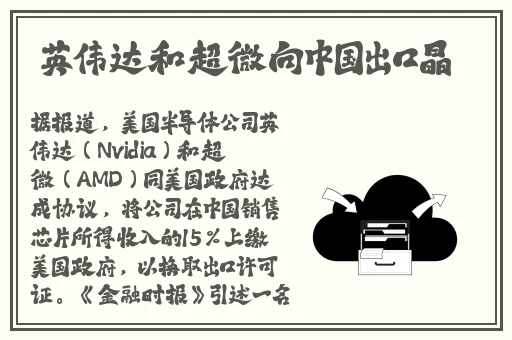 国产色婷婷在线精品一区